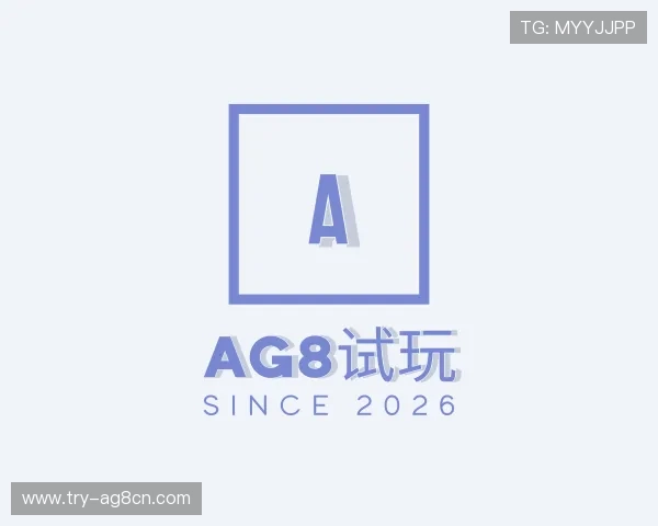 认识ag8试玩